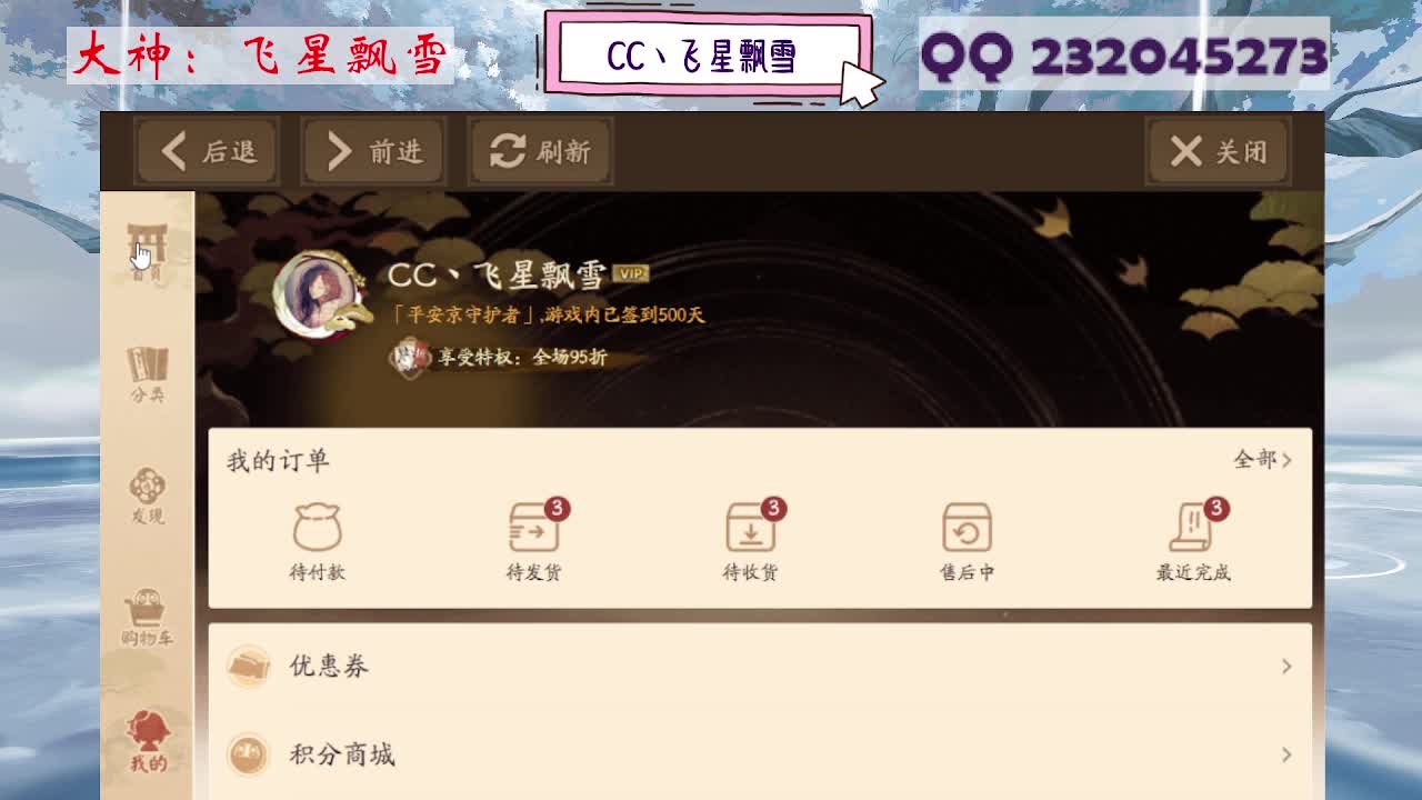 933 第5段