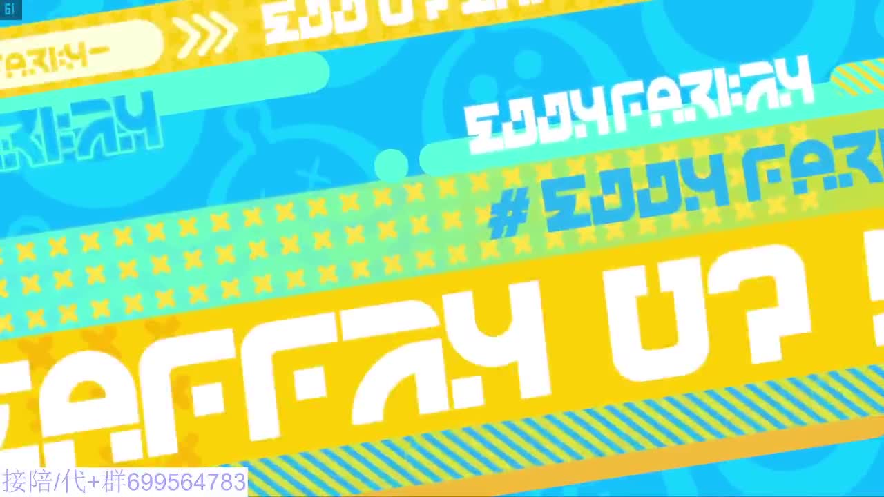 接代陪上凤凰蛋 第1段