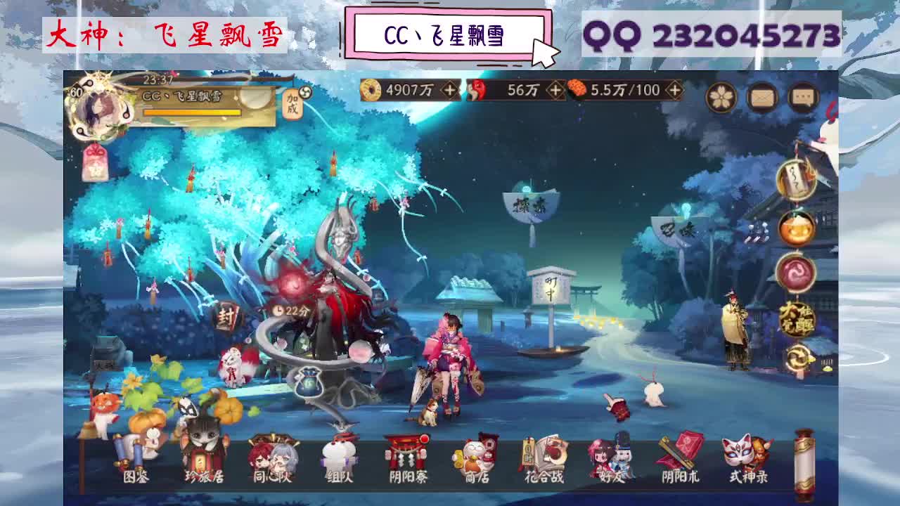 933 第8段