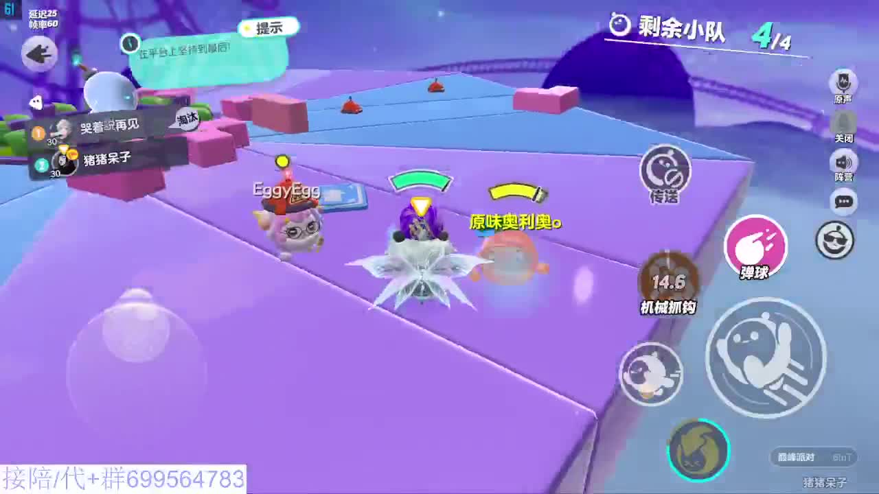 接代陪上凤凰蛋 第2段