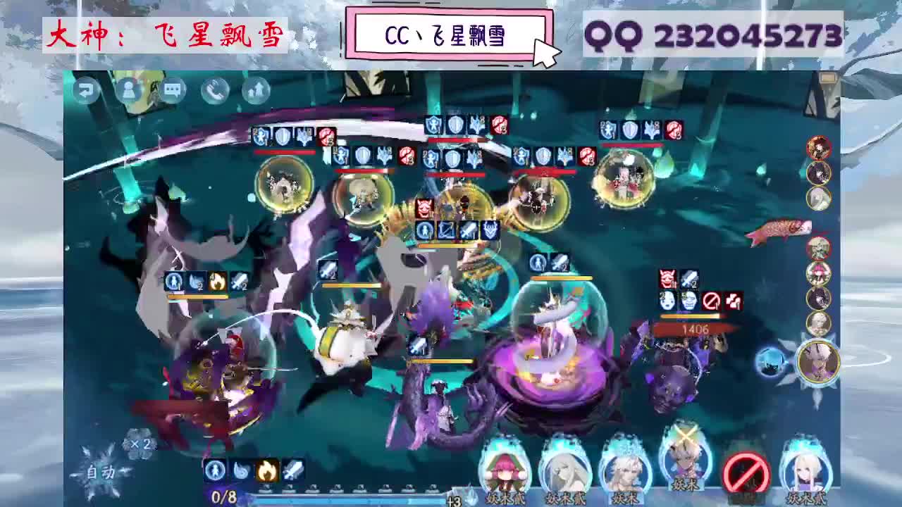 933 第9段