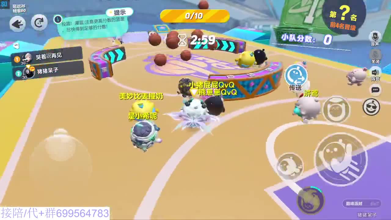 接代陪上凤凰蛋 第3段