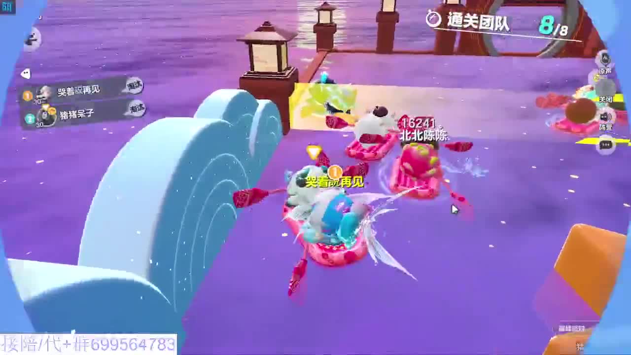 接代陪上凤凰蛋 第4段