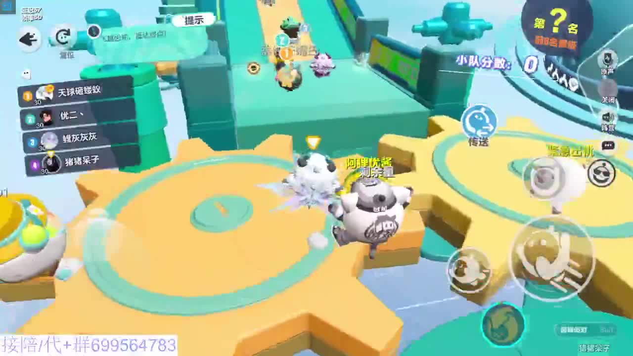 接代陪上凤凰蛋 第5段