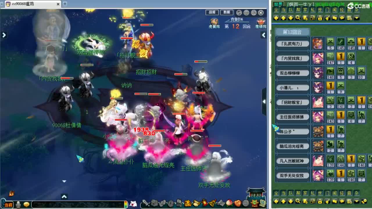 回顾剑会！ 第1段