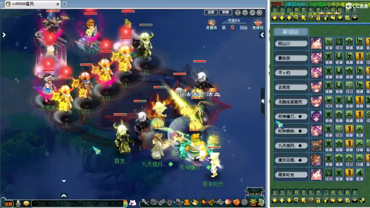 回顾剑会！ 第2段