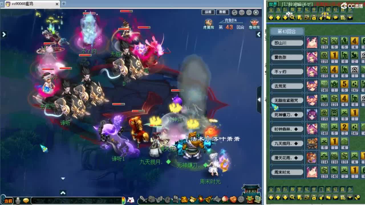 回顾剑会！ 第3段