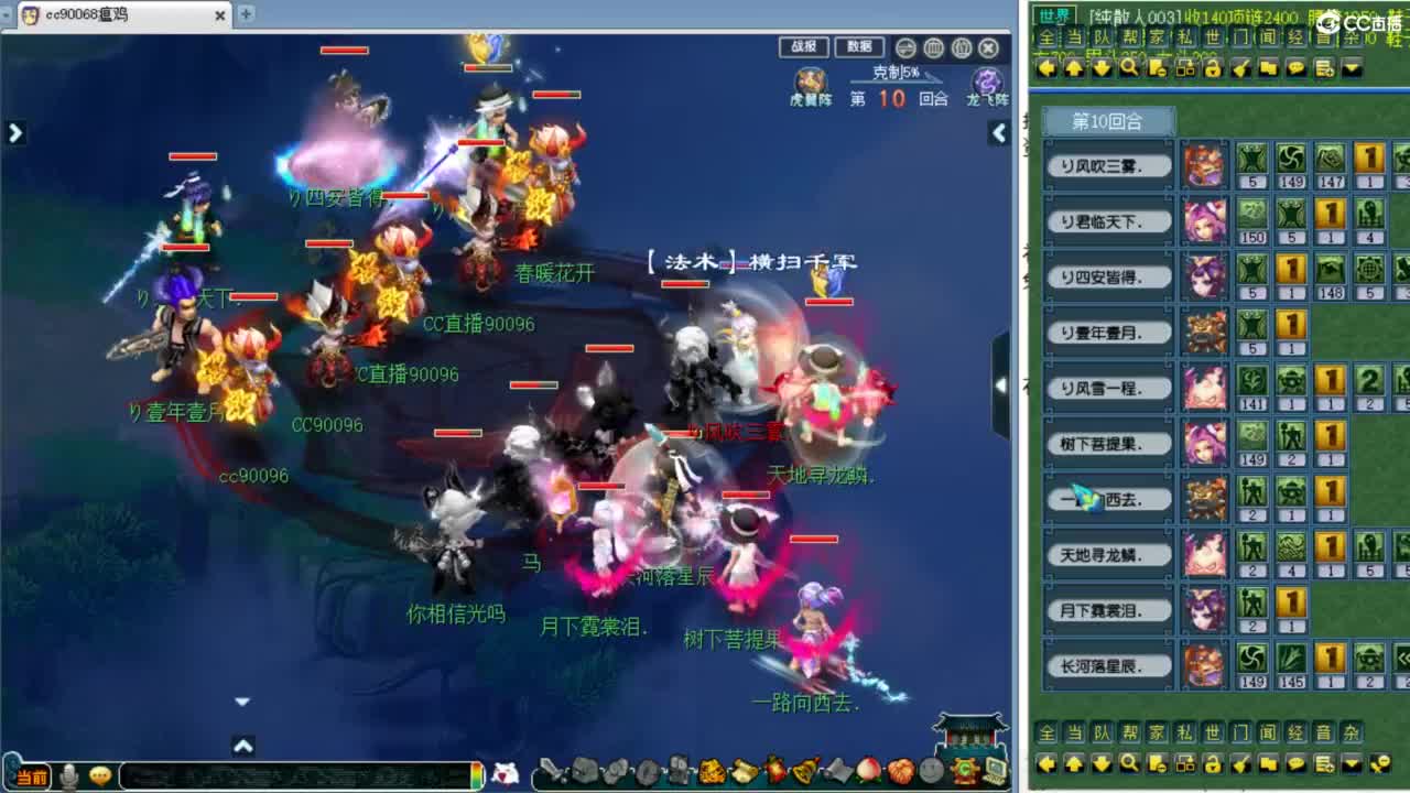 回顾剑会！ 第5段