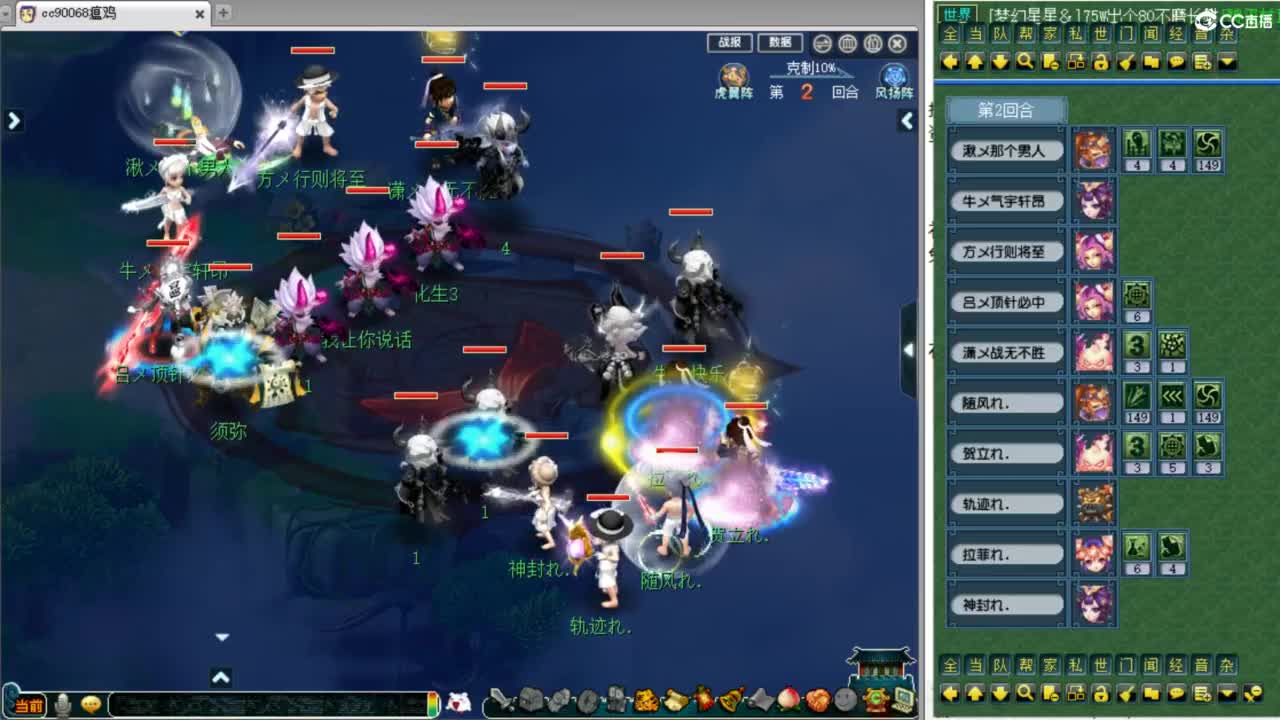 回顾剑会！ 第6段