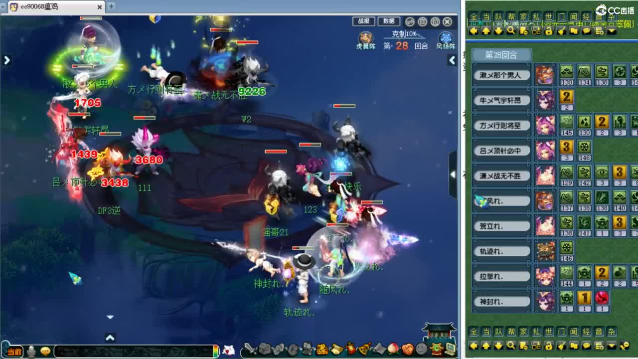 回顾剑会！ 第7段