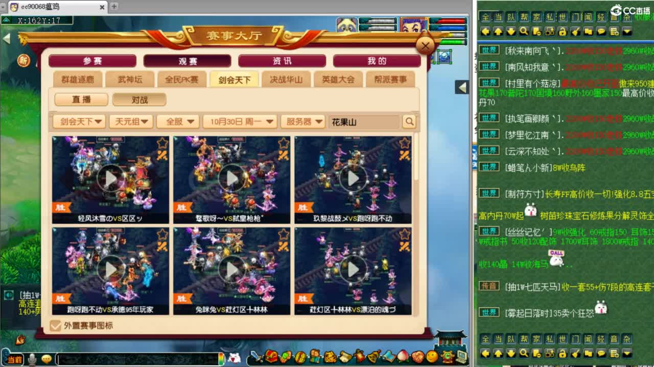 回顾剑会！ 第9段