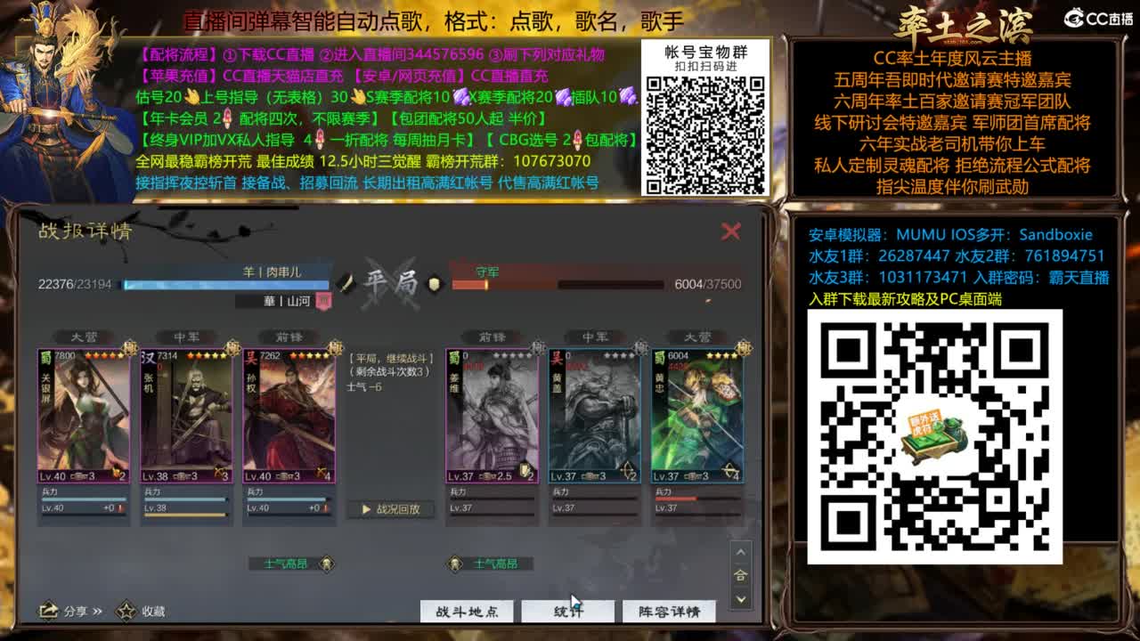 配将开荒打宝指挥一条龙 第3段