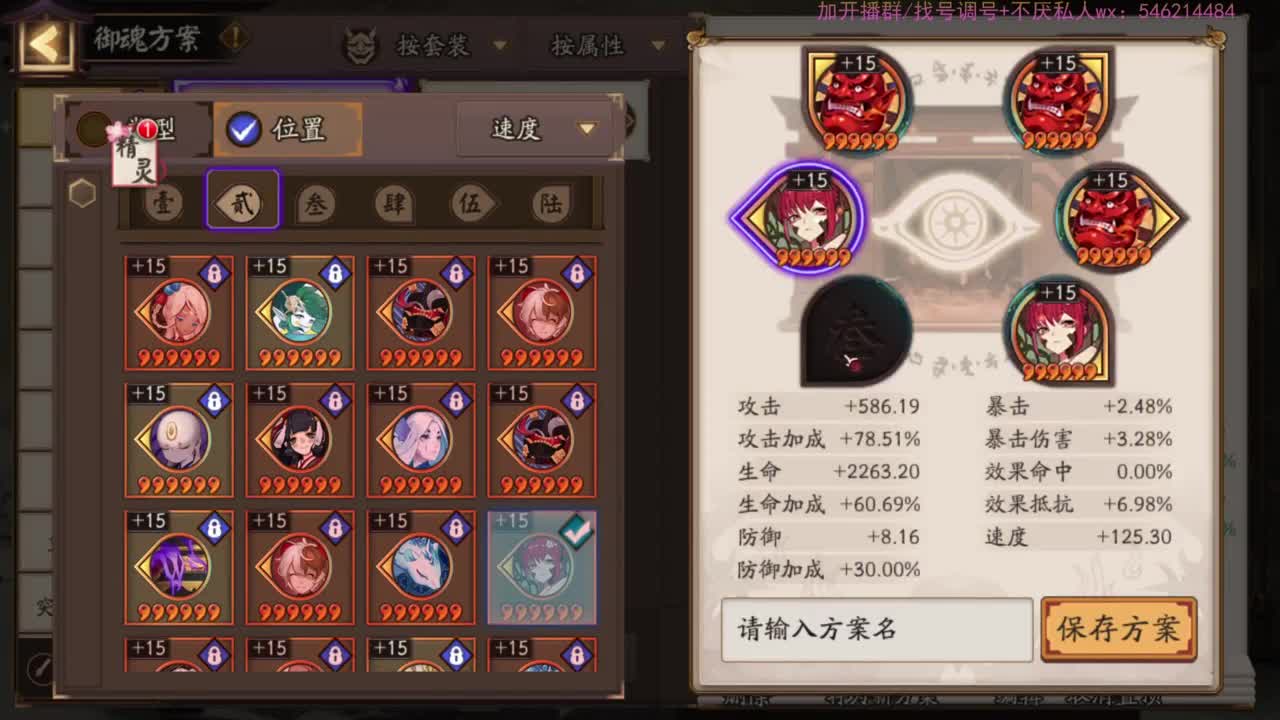 58星讲解坐牢日记。 第5段