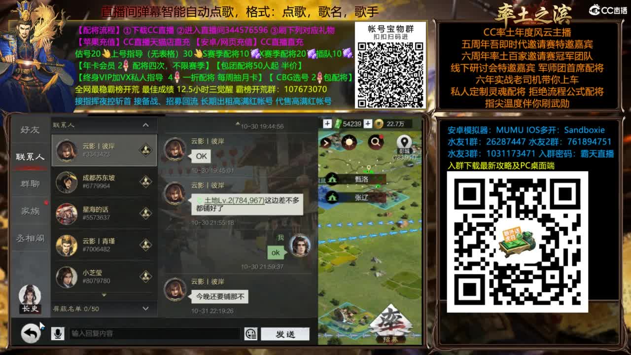 配将开荒打宝指挥一条龙 第5段