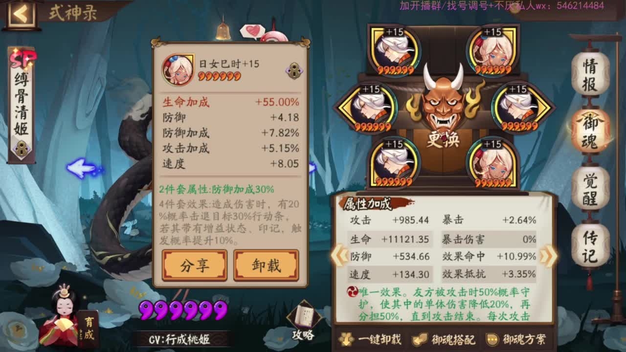 58星讲解坐牢日记。 第6段