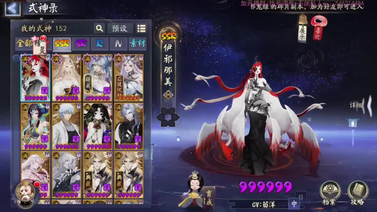 58星讲解坐牢日记。 第7段