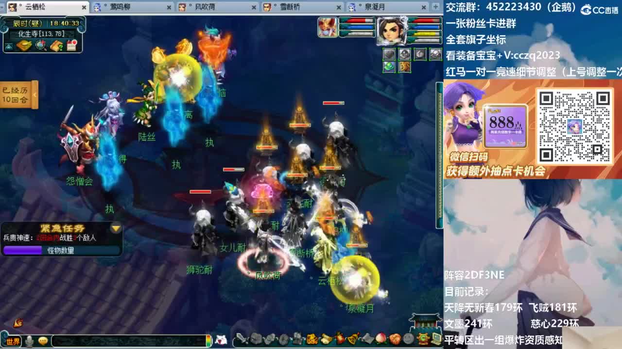 129顶级固伤日常！ 第1段