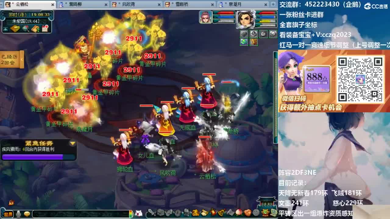 129顶级固伤日常！ 第2段