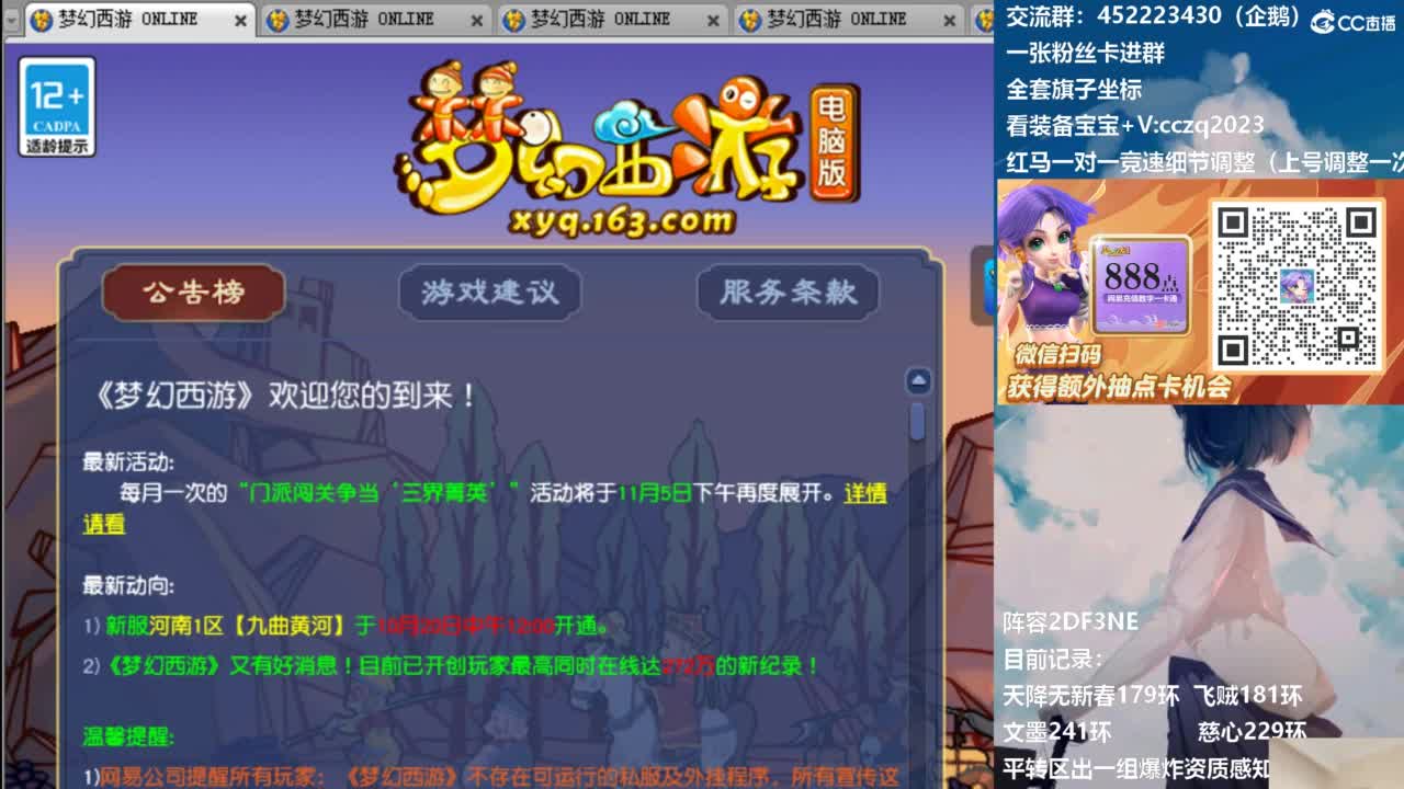 129顶级固伤日常！ 第3段