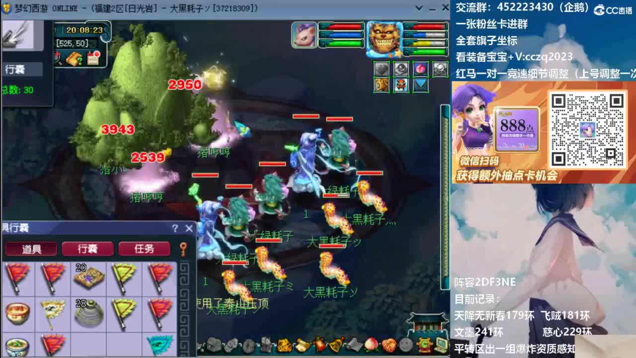 129顶级固伤日常！ 第4段