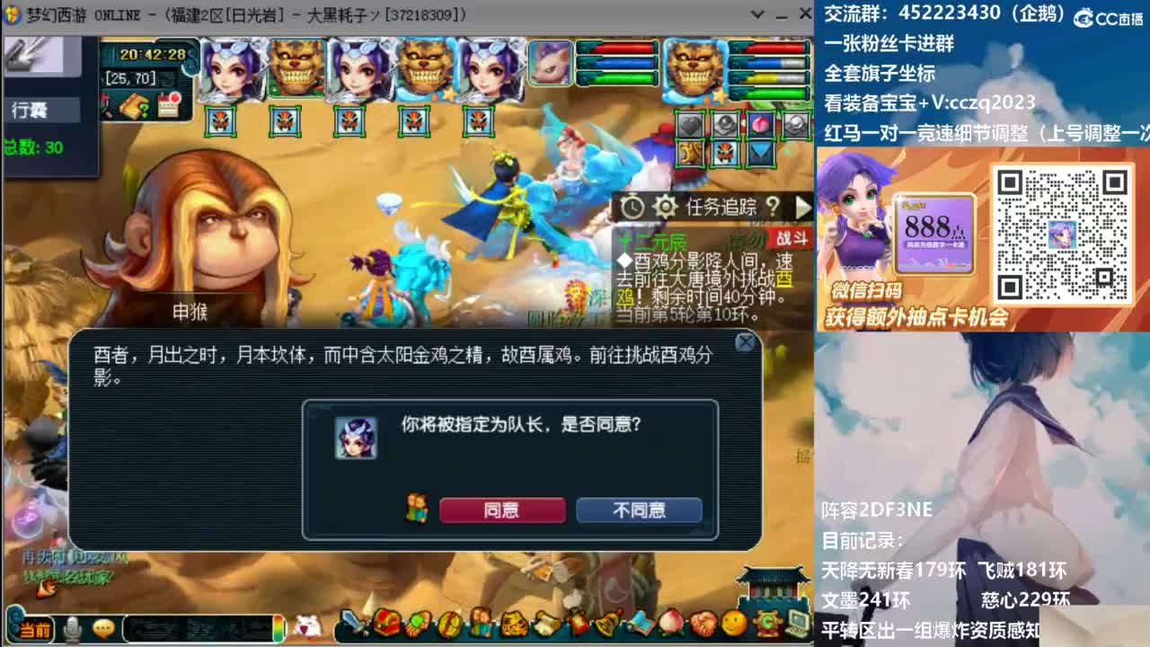 129顶级固伤日常！ 第5段