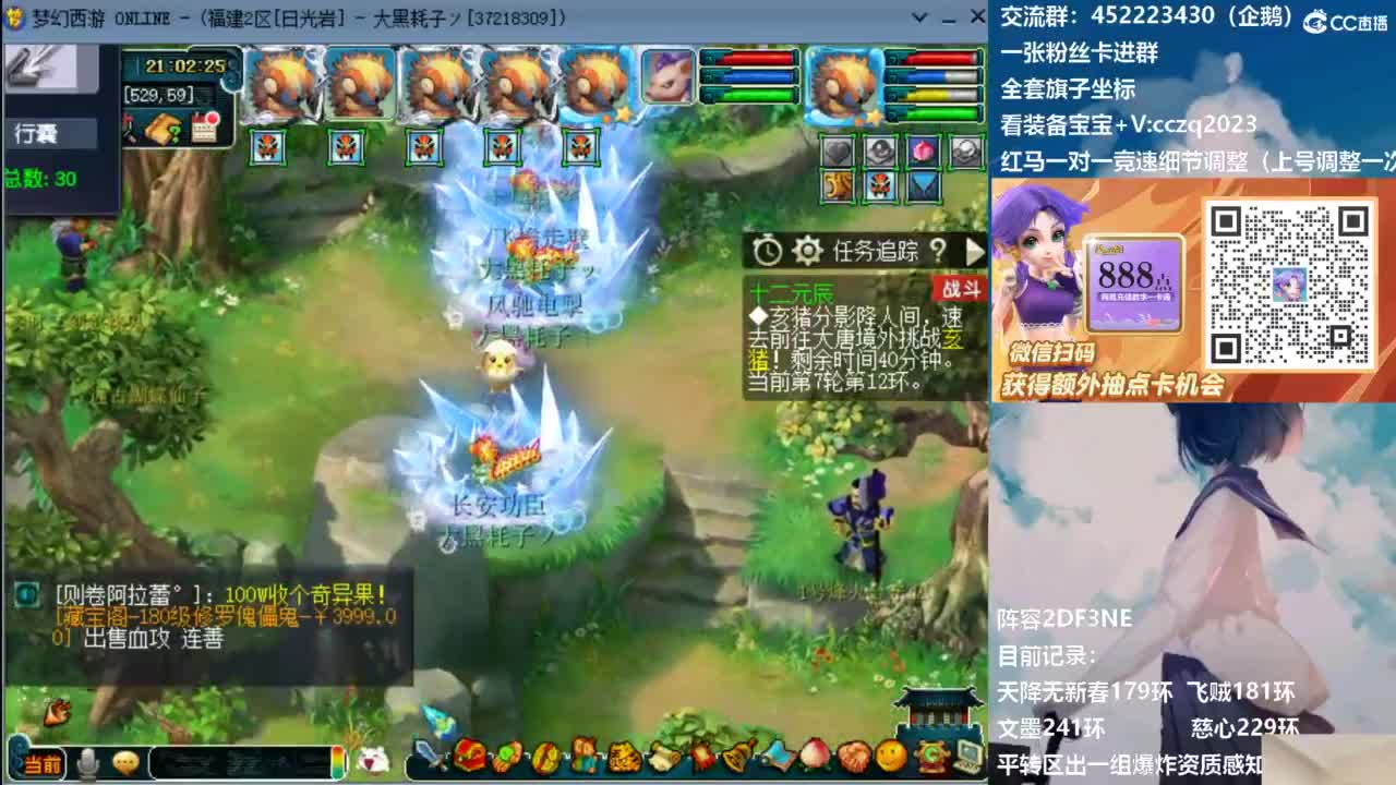 129顶级固伤日常！ 第6段