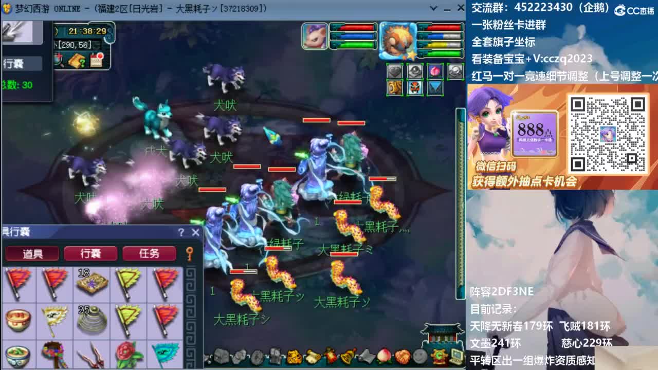 129顶级固伤日常！ 第7段