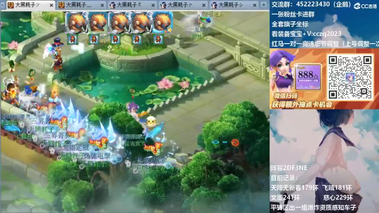 129顶级固伤日常！ 第9段