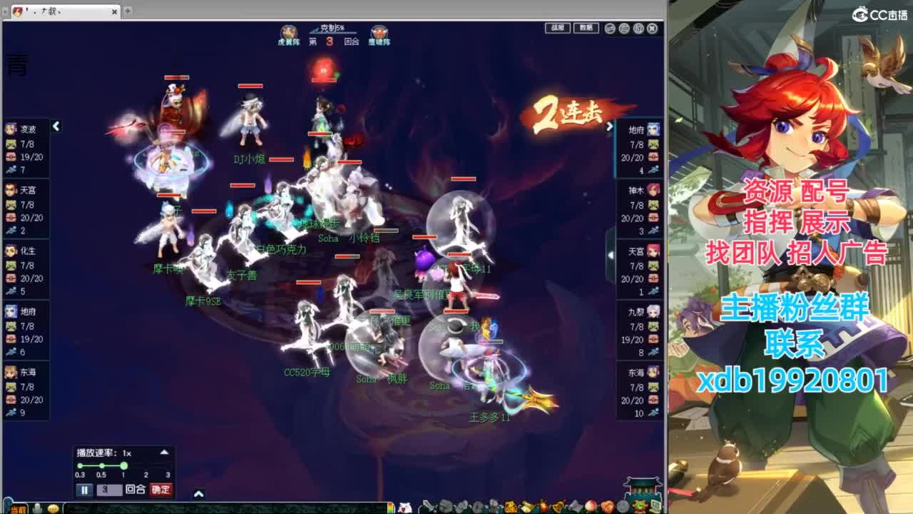 神威第一分析师 第1段