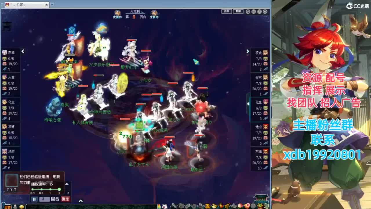 神威第一分析师 第2段