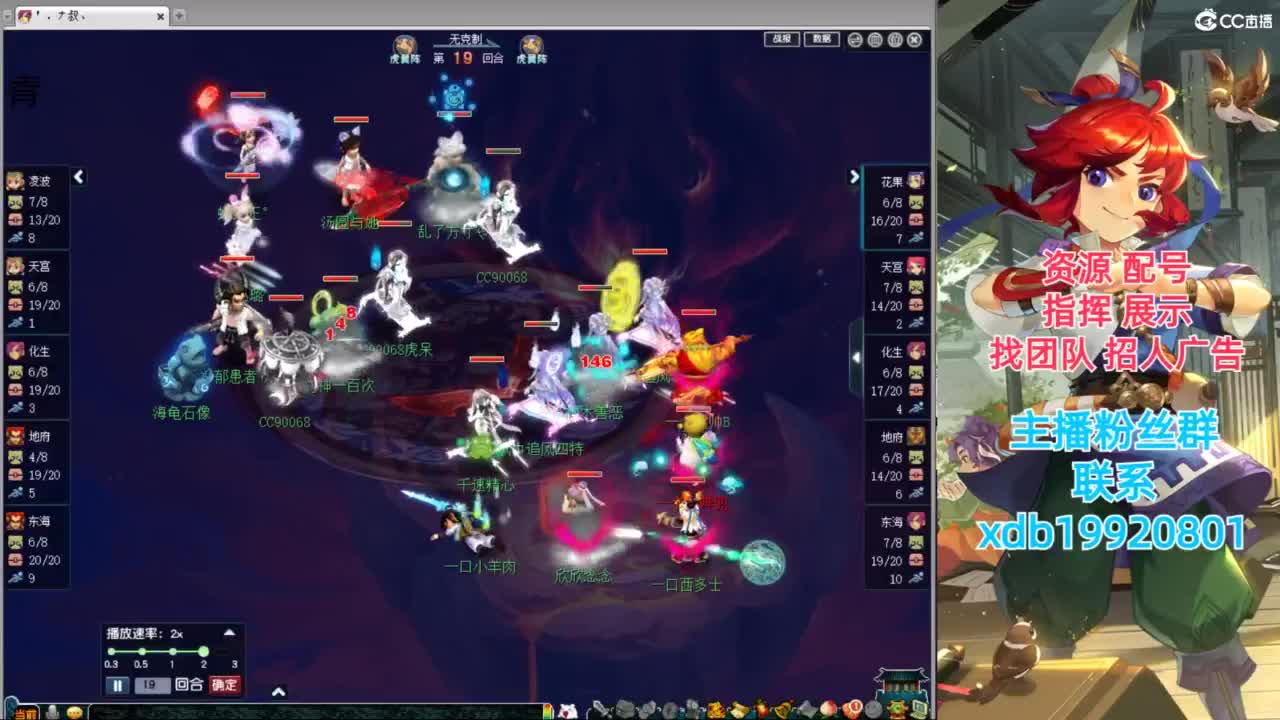 神威第一分析师 第4段