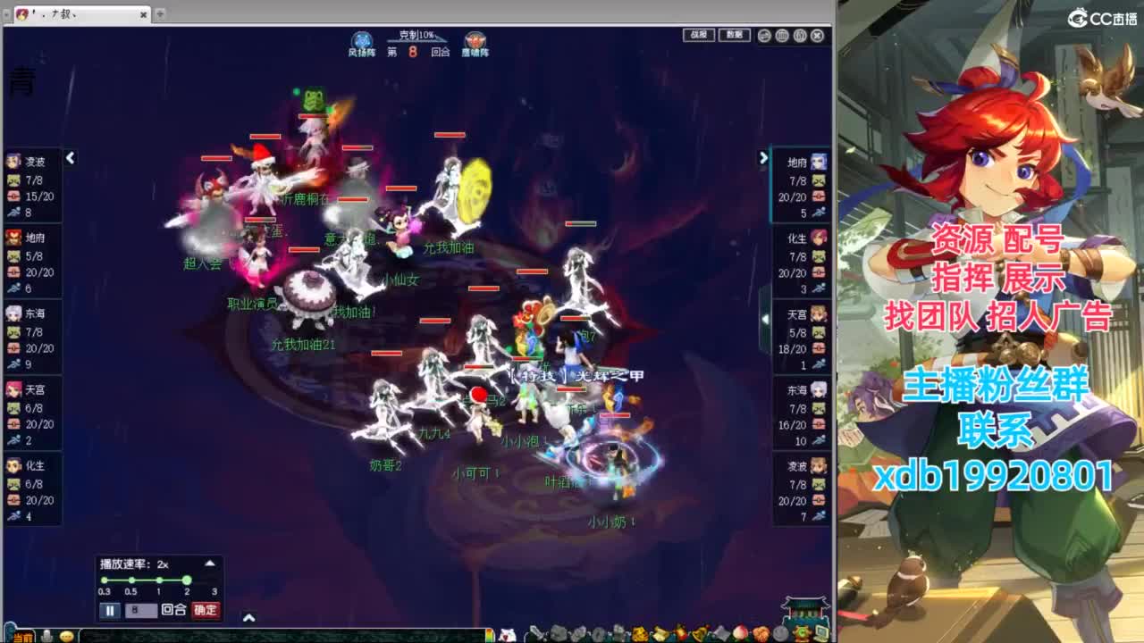 神威第一分析师 第5段