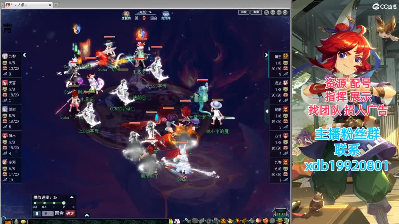 神威第一分析师 第6段