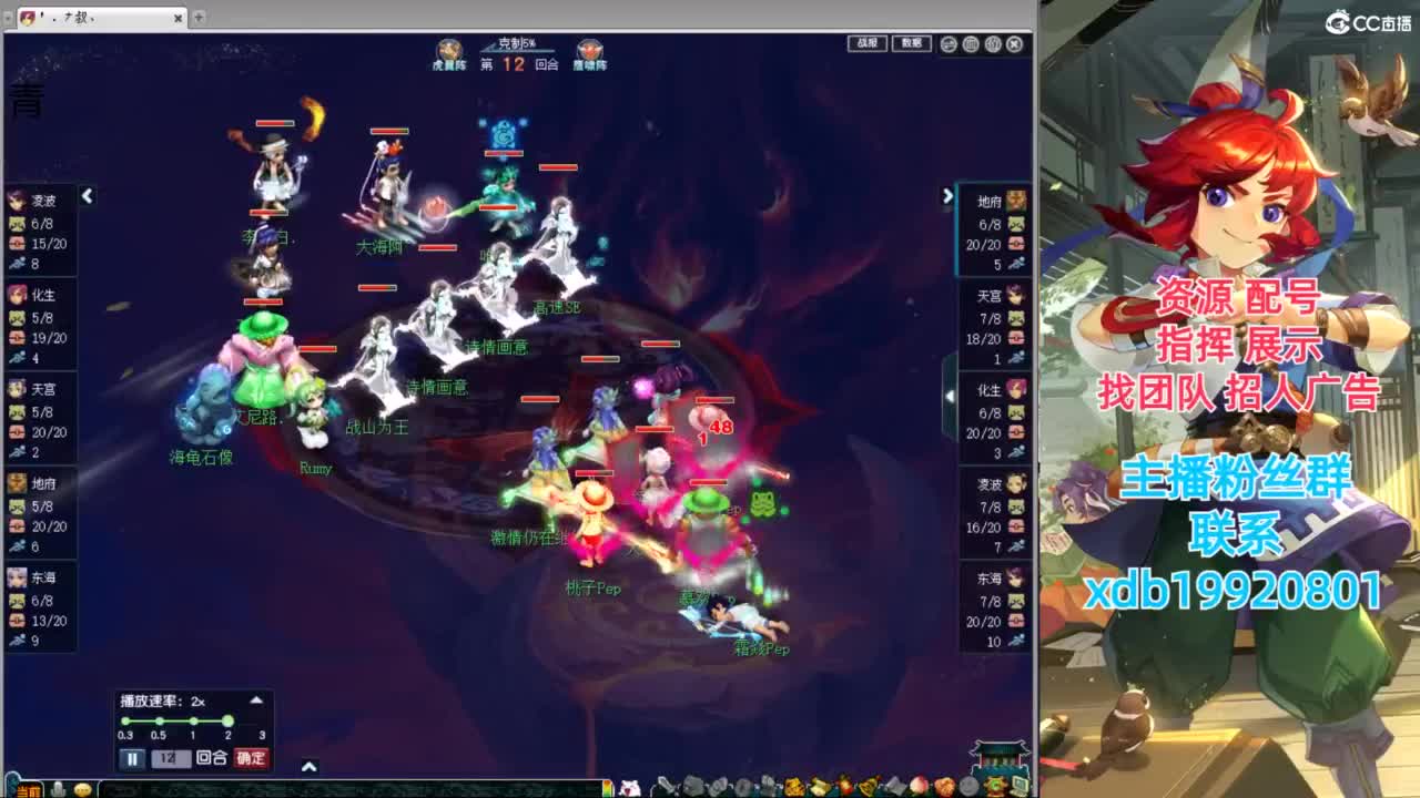 神威第一分析师 第7段