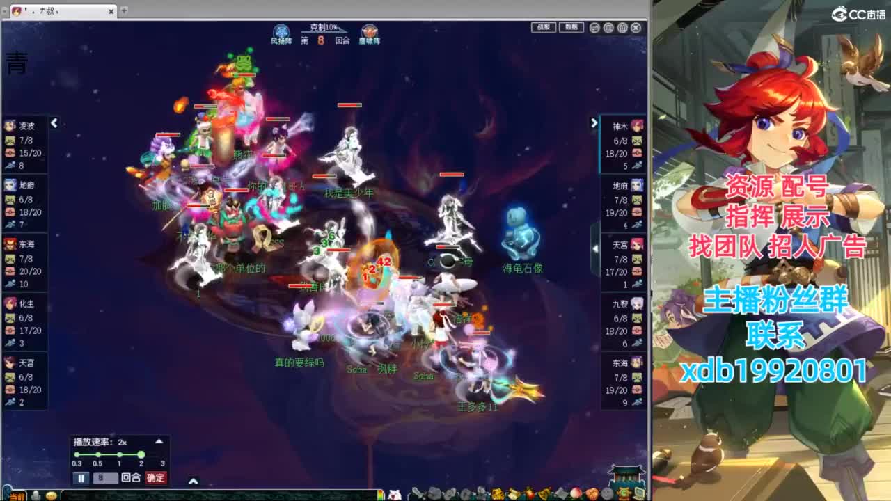 神威第一分析师 第8段