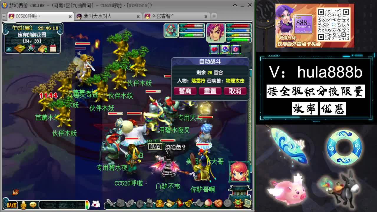 接积分换限量 效率 优惠 第10段