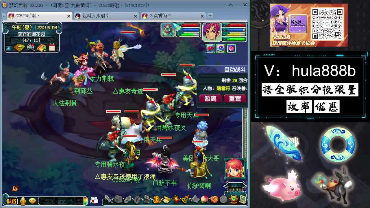 接积分换限量 效率 优惠 第11段