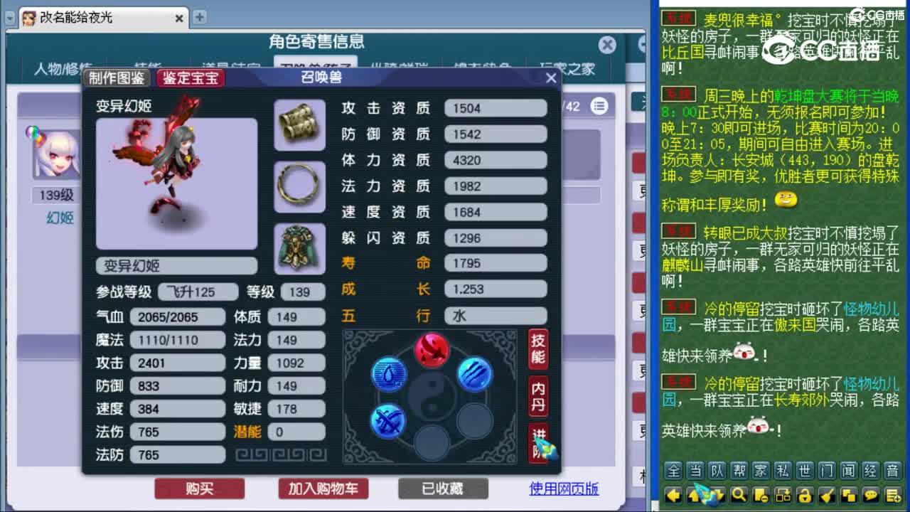 cc_capture_20231101012933