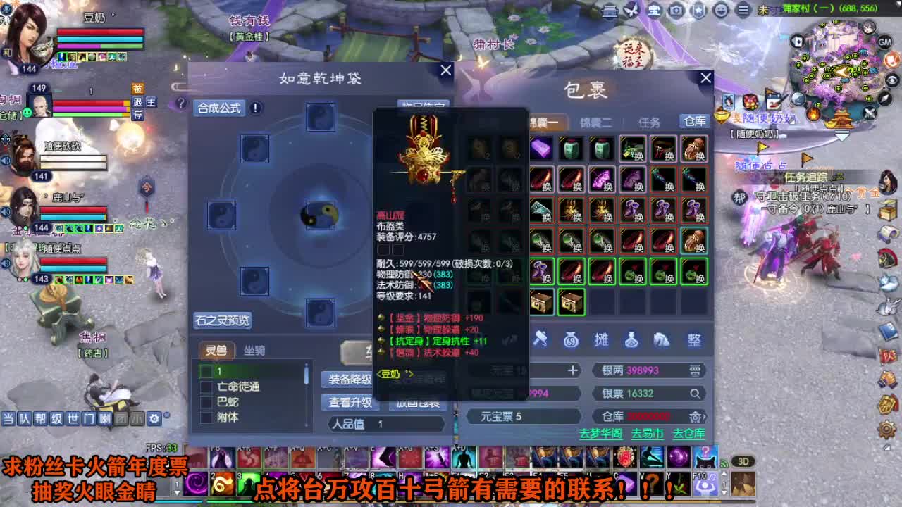 年度冲冲冲 第1段