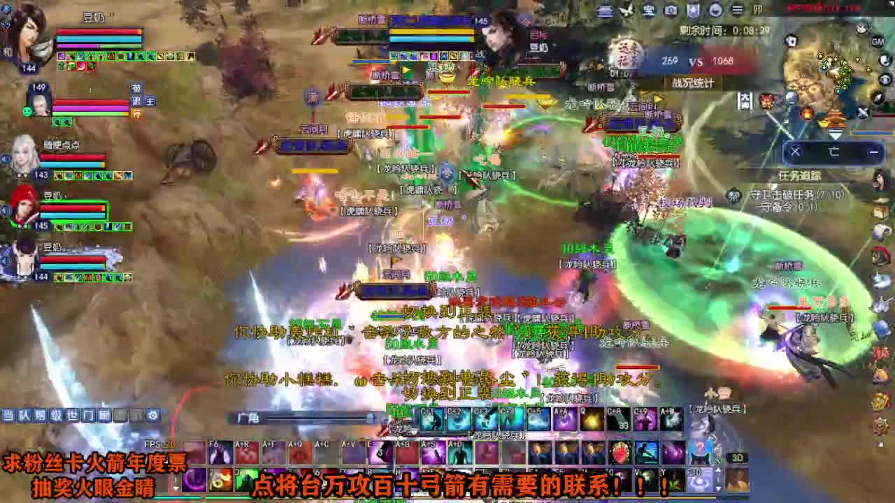 年度冲冲冲 第3段