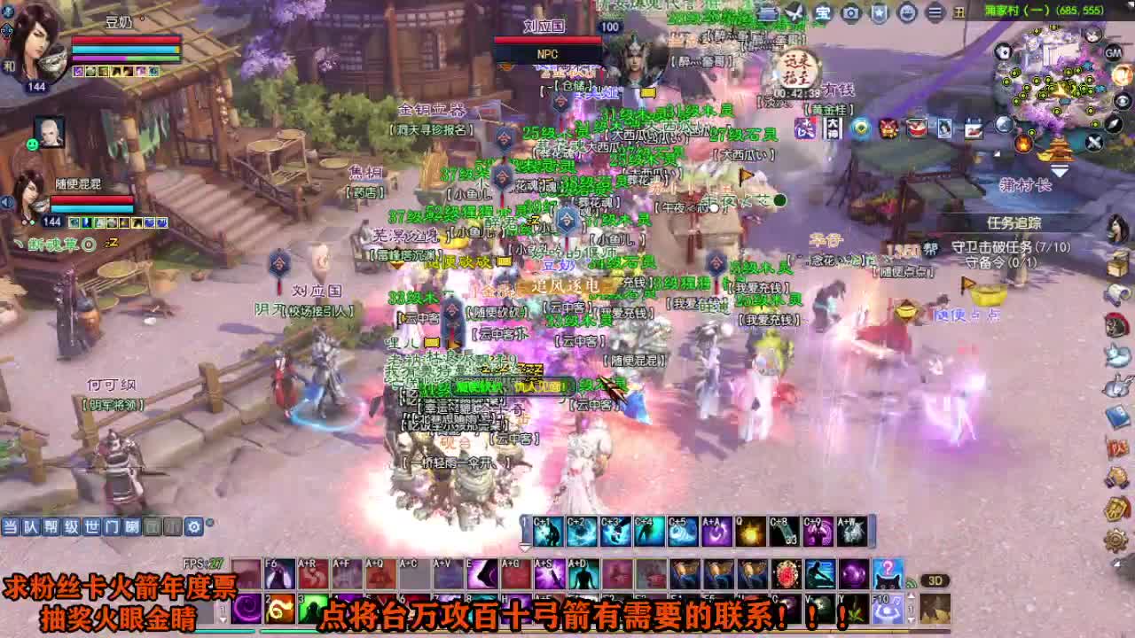 年度冲冲冲 第4段