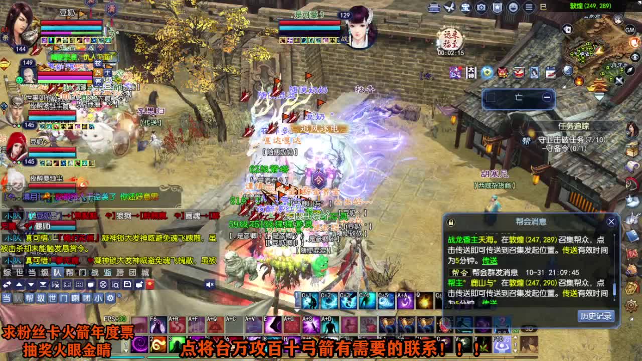 年度冲冲冲 第5段