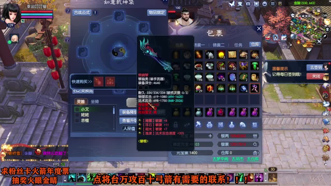 年度冲冲冲 第6段