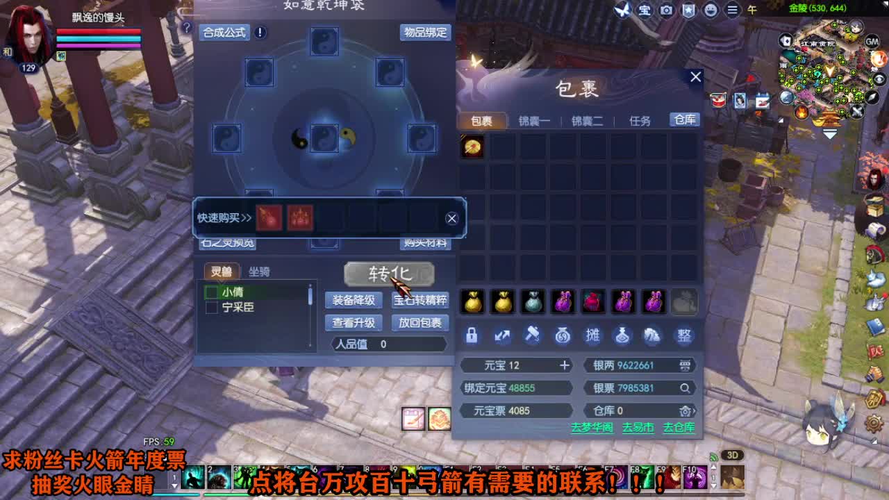 年度冲冲冲 第7段