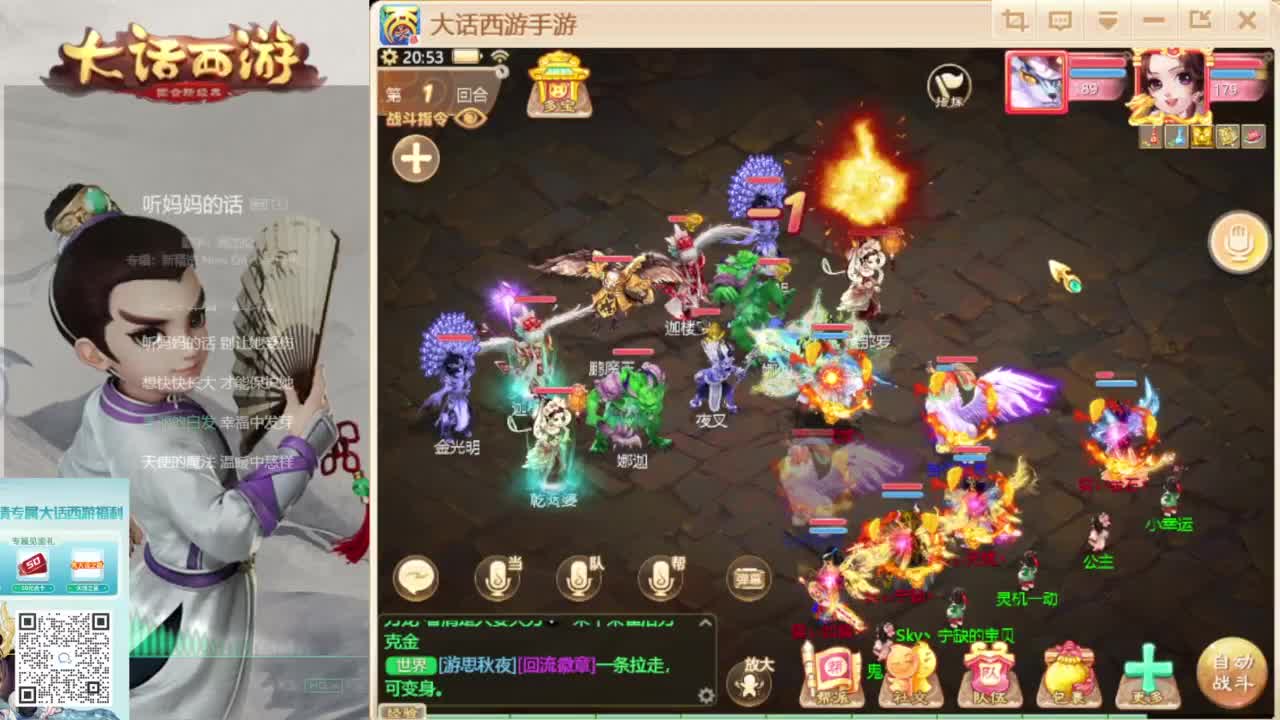 时间服新的征途 第3段