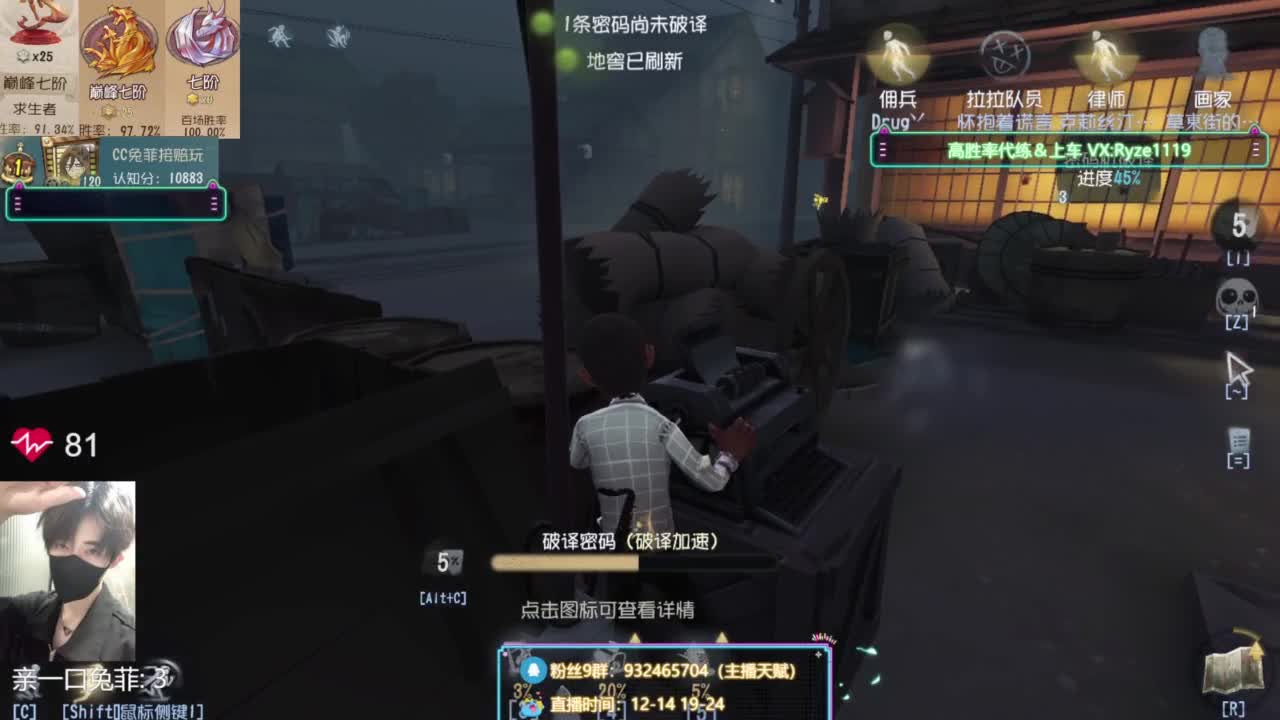 纯情男高 第1段