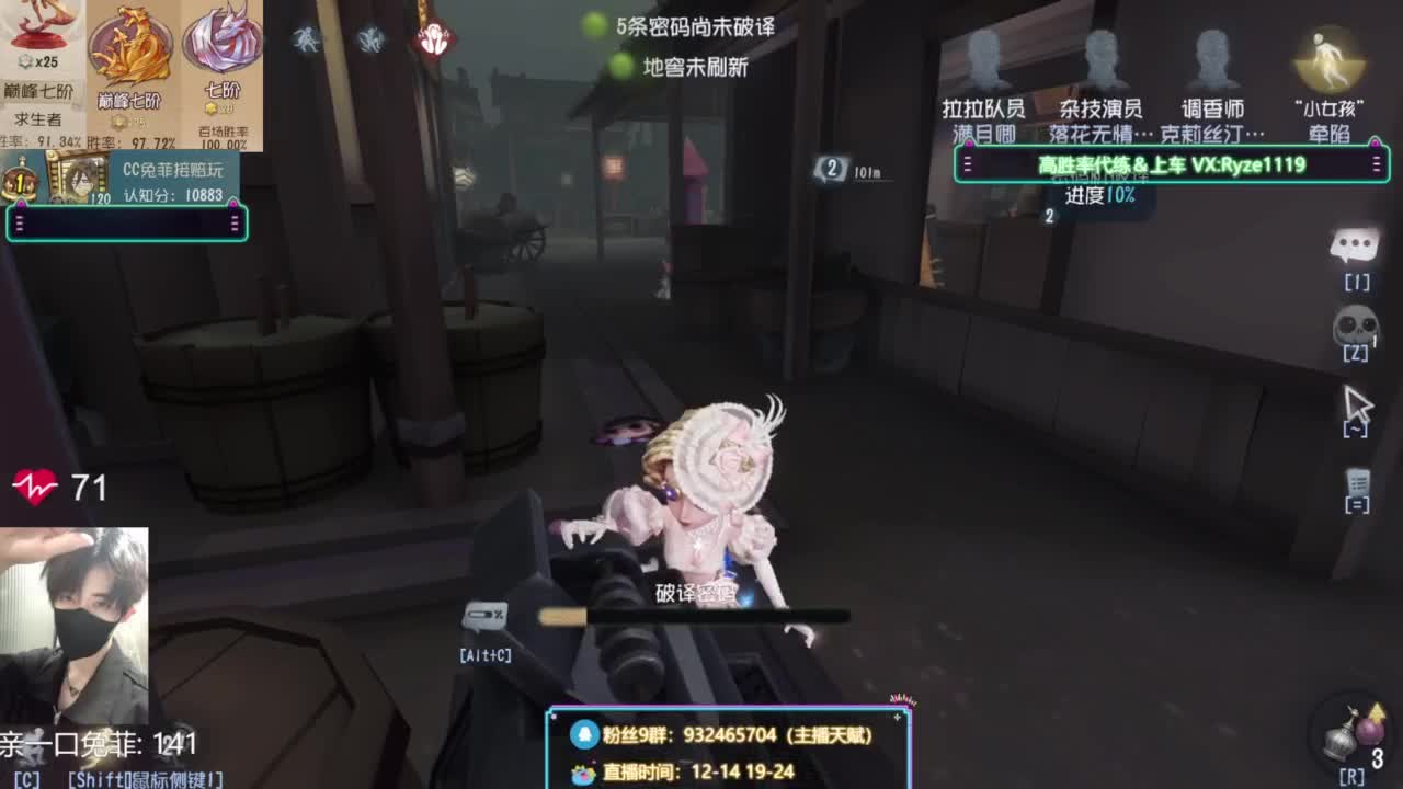 纯情男高 第2段