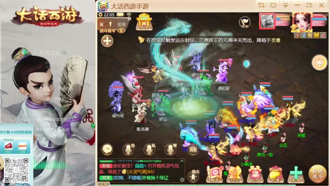 时间服新的征途 第6段