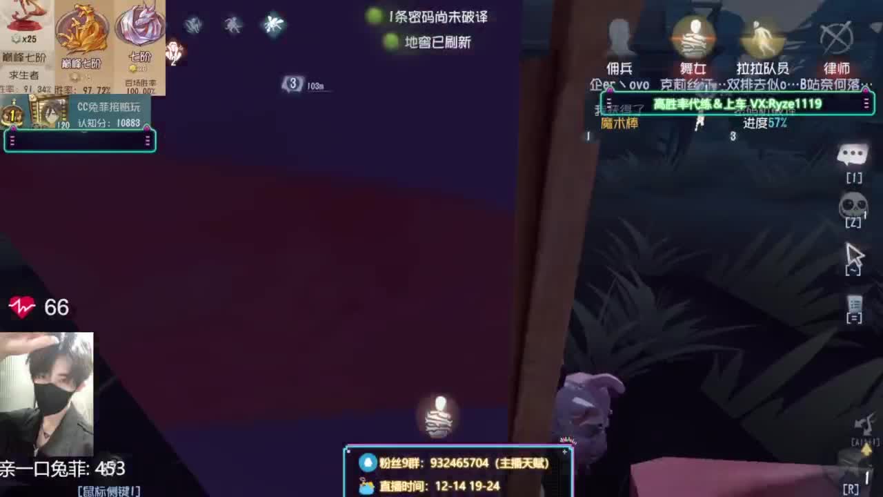 纯情男高 第4段
