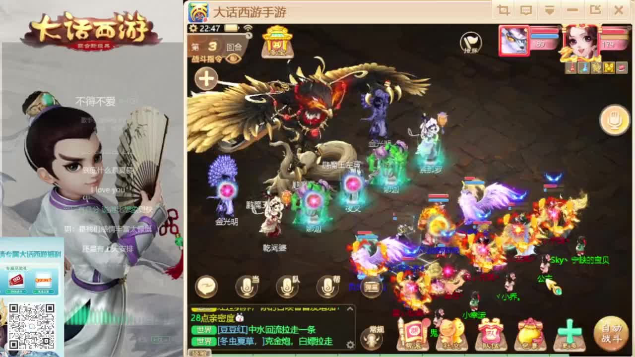 时间服新的征途 第7段